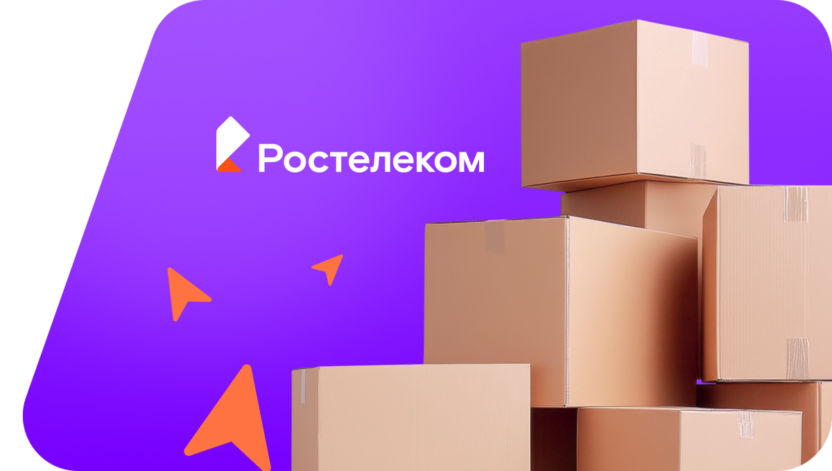 Переезд в новую квартирув&nbsp;село Иргаклы (Ставропольский край)